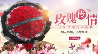 福建三明泰宁县朱口镇洋发村鲜花速递